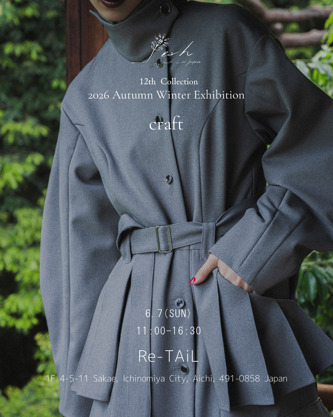 2026 Autumn Winter EXHIBITION in AICHI 開催のお知らせ