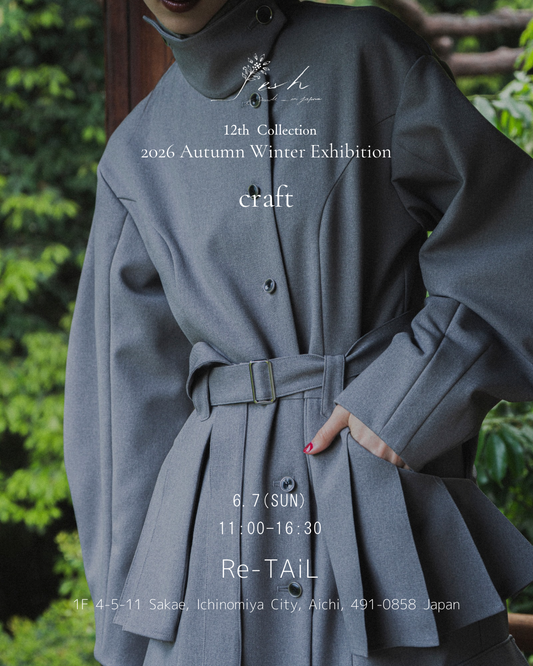 2026 Autumn Winter EXHIBITION in AICHI 開催のお知らせ