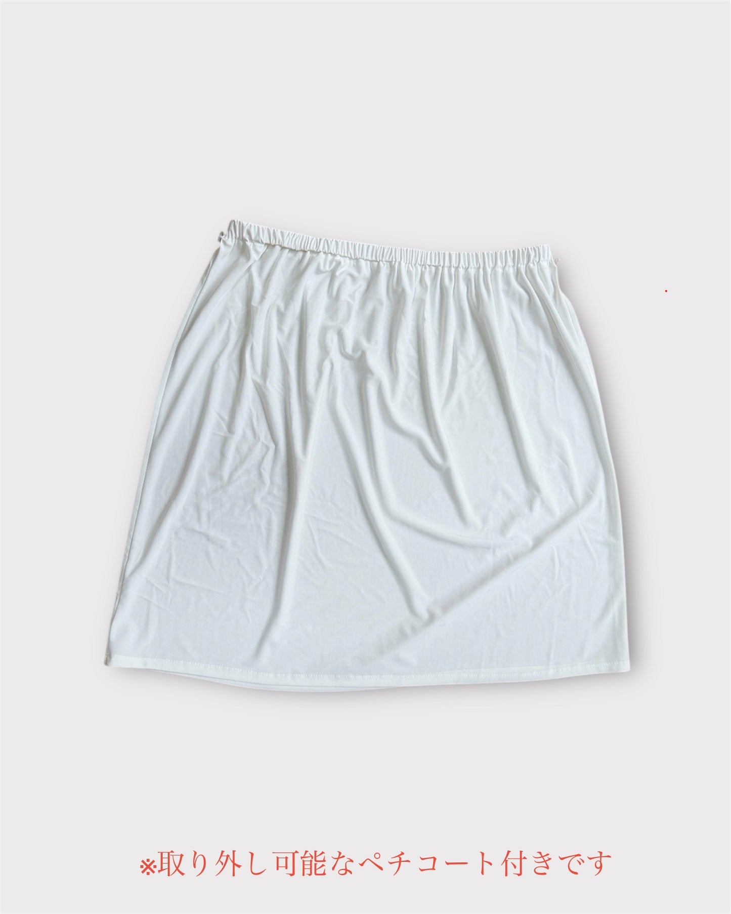 【Pre order】 Washi tweed skirt